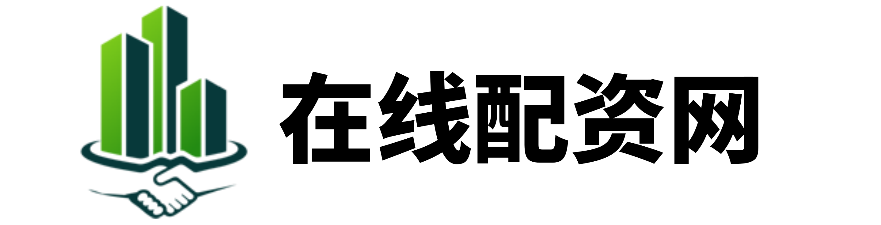 股票专业配资平台